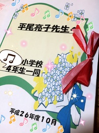 ありがとう が いっぱい♡