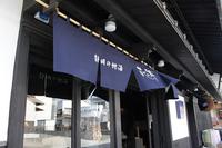 花の舞酒造