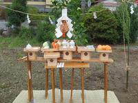 地鎮祭 2016/06/21 17:33:37