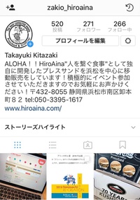 ありがとうございます！