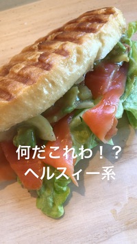 ヘルスィーッ！！