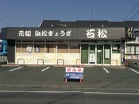 物件案内 2013/12/10 18:31:06