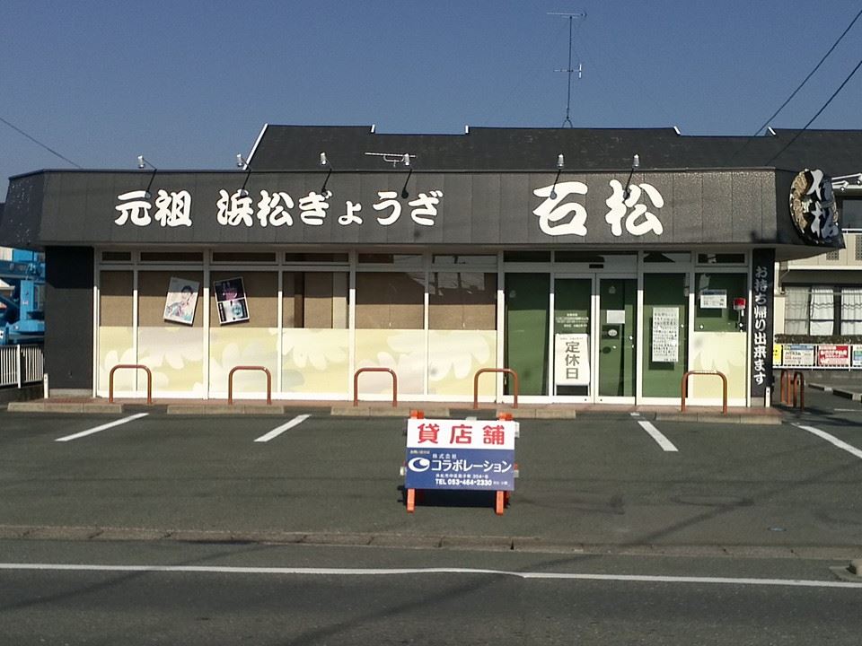 物件案内