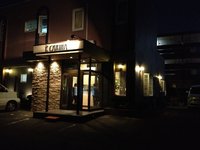 石窯・炭火焼イタリアン　Ｅ・ＣＡＲＩＮＡ（エ・カリーナ）ＯＰＥＮ！ 2013/03/20 17:33:46