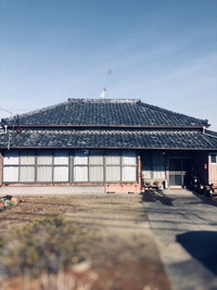 古い家を残す