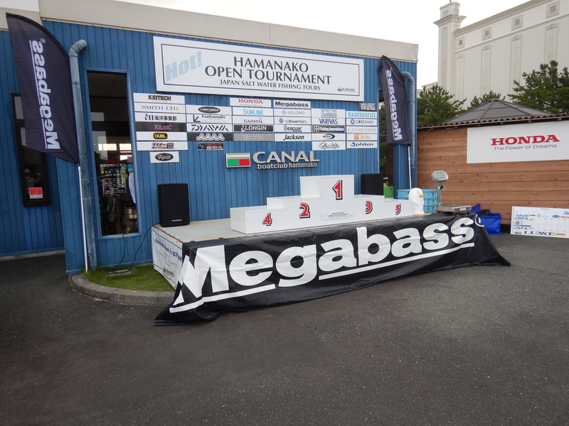 HONDA MARINE 浜名湖オープントーナメント2023 第2戦『Megabassカップ』 ストーリー