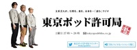 ラジオ聞いてます？ 2015/09/27 06:29:39