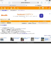 タブレットを使ってます？ 2015/09/27 09:18:32