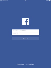フェイスブックに弾かれた！ 2015/10/16 06:03:17