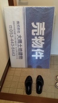 新入社員が待機中？ 2015/11/12 09:07:01