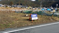 船明に着きました！ 2016/01/31 10:25:09