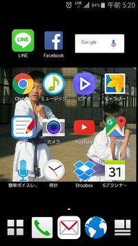 今朝は 2015/12/11 05:22:47