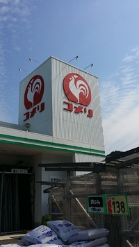 船明のお店紹介 2015/09/29 11:04:12