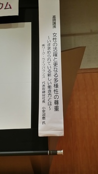 セミナーに来ました！ 2015/11/07 12:48:38