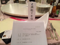第３４回全国大会「京都大会」に参加してきました！