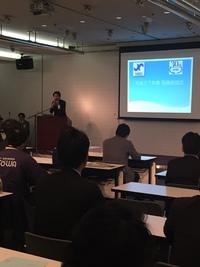 27年度役員勉強会