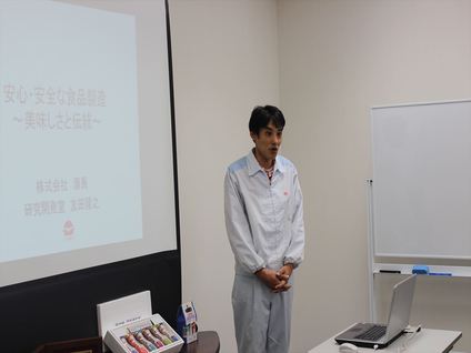 三遠南信交流事業　第2回全体企業視察　バスDコース