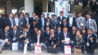 関東ブロック大会かながわ藤沢大会に参加しました！