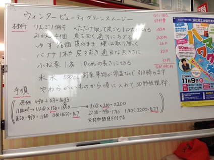 三遠南信交流事業　第2回全体企業視察　バスBコース
