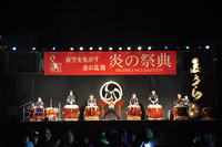 豊橋炎の祭典 2013/10/04 22:35:40