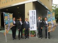 島田商工会議所青年部設立20周年に参加しました 2012/10/01 14:03:16