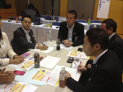 関東ブロック春の会長会議
