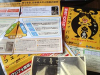 いいだ人形劇フェスタ 2013/08/18 10:58:24