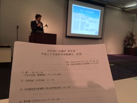 平成２７年度の新役員勉強会を開催しました！