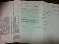 政策委員会　１月例会（１/２１）
