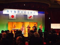 浜松商工会議所 新年祝賀会員交歓会