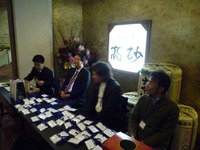 行く年来る年浜松YEG紅白大交流会