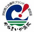 みんなでやらまいか☆