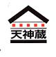 美味しいもん!!　はままつ秋穫祭2009
