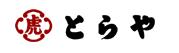 とらやの生菓子（朝ごはん）