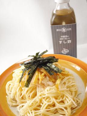 地酢☆トリイソースの美味しい『すし酢』でサッパリパスタ