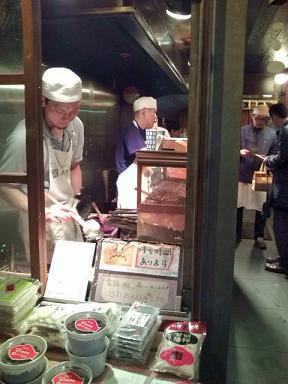 「およげ！たいやきくん」のたいやき屋さん
