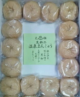 ☆へそ饅頭…のようなもの☆