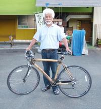 竹自転車