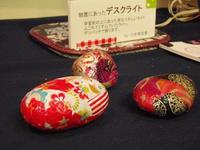 デコパッチ展示会。開催中 (≧∀≦)