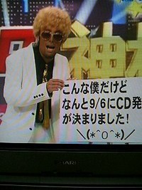 ヒライケンジ