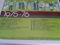 ショー・ミー・ザ・ウェイ
