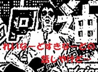 レナード・スキナー