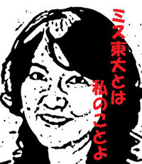 出かける前にまとめ