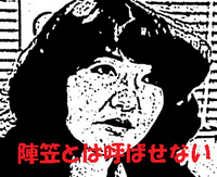 出かける前にまとめ
