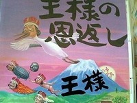 ７／８（土）続き
