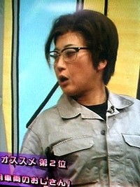 終了