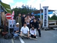 富士山制覇！その1 2006/07/18 14:15:51