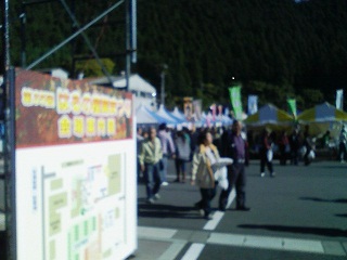 はるの産業祭　突撃取材