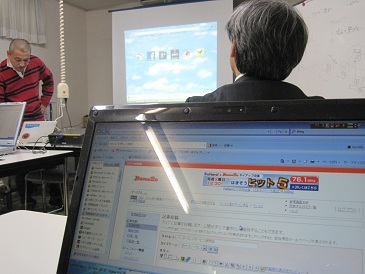 インターネットサービス研究会