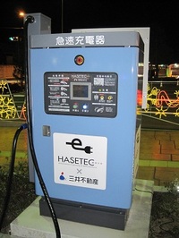 ららぽーと磐田　エコカー充電器があります